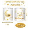 12 Lanterns Table Decorations, Eid Mubarak, Ramadan, Islam, Gold, Star/Moon