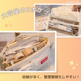 Pencil Case, Pencil Case, Korean Stationery, Large Capacity, Simple, Junior High School Students, Girls, Scissors, beige, Asian