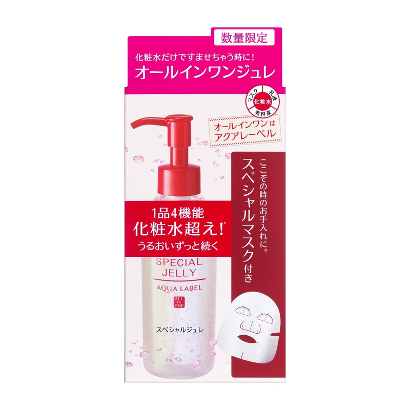 Aqua Label Special Jelly Set B, All-in-One B (Set) 5.3