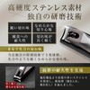 【Committing to Zero Compromise in Production】 Premium Nail Clipper TSUMEKIRI