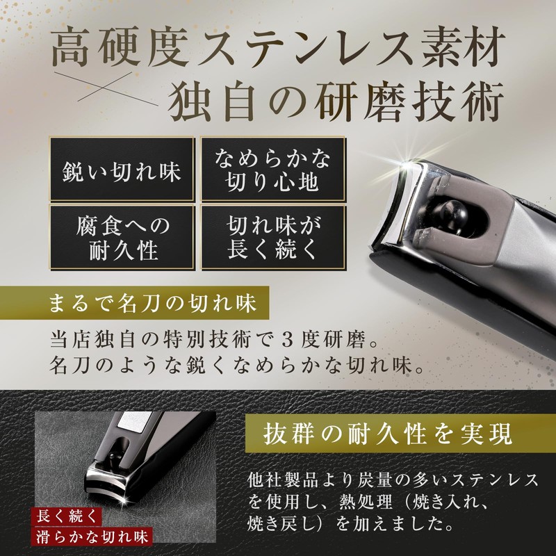 【Committing to Zero Compromise in Production】 Premium Nail Clipper TSUMEKIRI