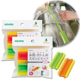 Azuma Water Bottle Sponge, Replacement, Washable with Thin Mouth SQA 27 x 2 Packs, Green Orange