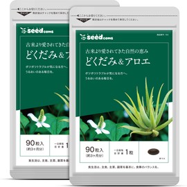 Seed Coms Dokudami & Aloe Vera Supplement, Ketsumeishi Oligosaccharide (Approx. 6 Months Work, 180 Capsules)