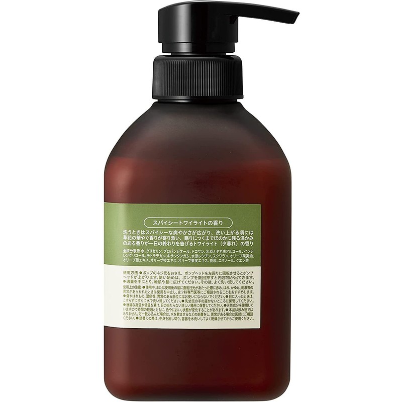 PAX Olie(パックスオリー) Hair Conditioner, 15.2 fl oz (450 ml), Treatment
