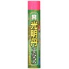 Komyotan S23055 Fluorescent Pink Marking Chalk Bag