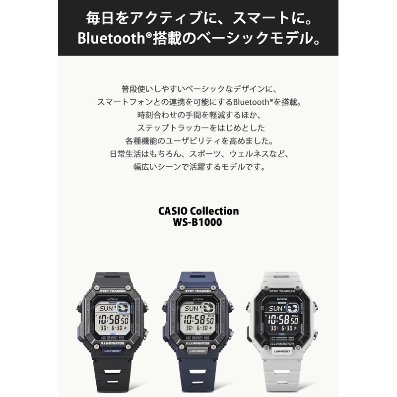 Casio Collection WS-B1000 Wristwatch, Genuine Domestic Product, beige, sports