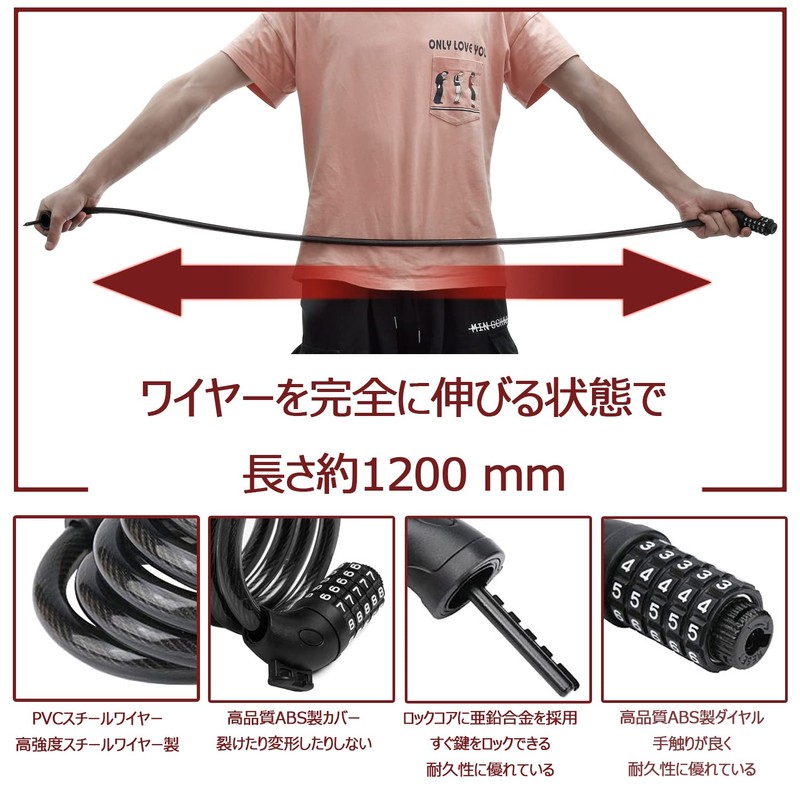 SAPASLIFE Bicycle Key Dial Lock Wire Lock, Cross Section Diameter