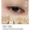 Kate 케이트 글리터 아이 애교살 포인트 싱글섀도 005 골드 BNA