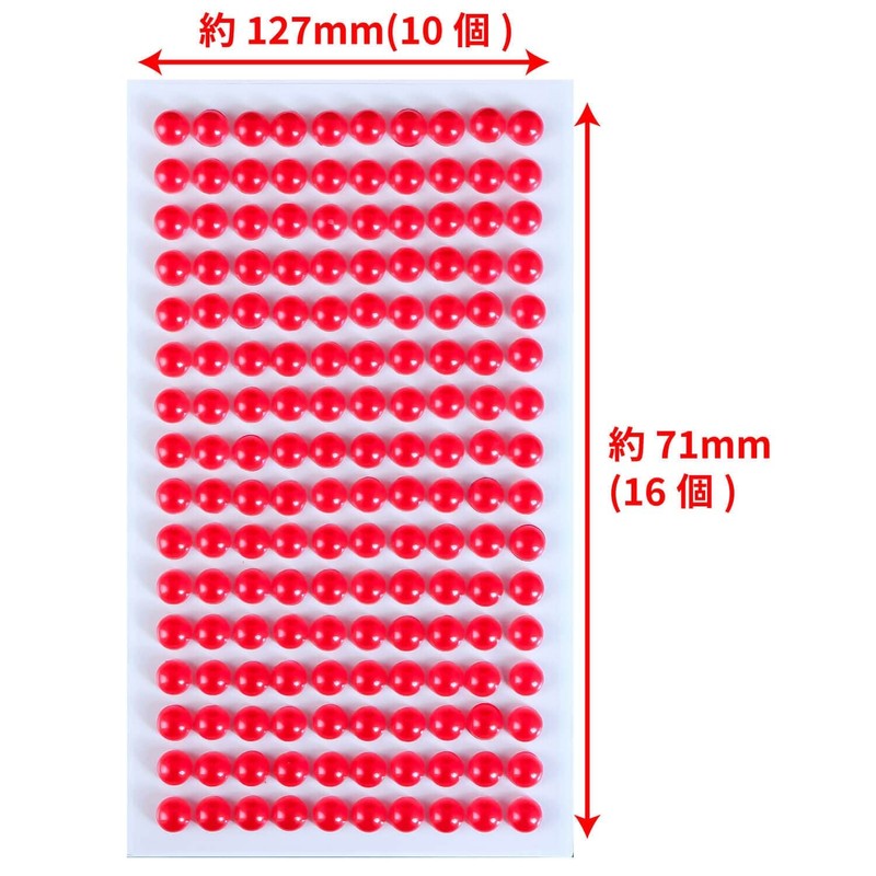 112 Rhinestone Sticker (Deco Sticker), Pearl Type, 0.2 inch (6
