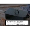 LandField LF-MES010-KH Osaka Enamel Mestin Set with Tongs and Bag