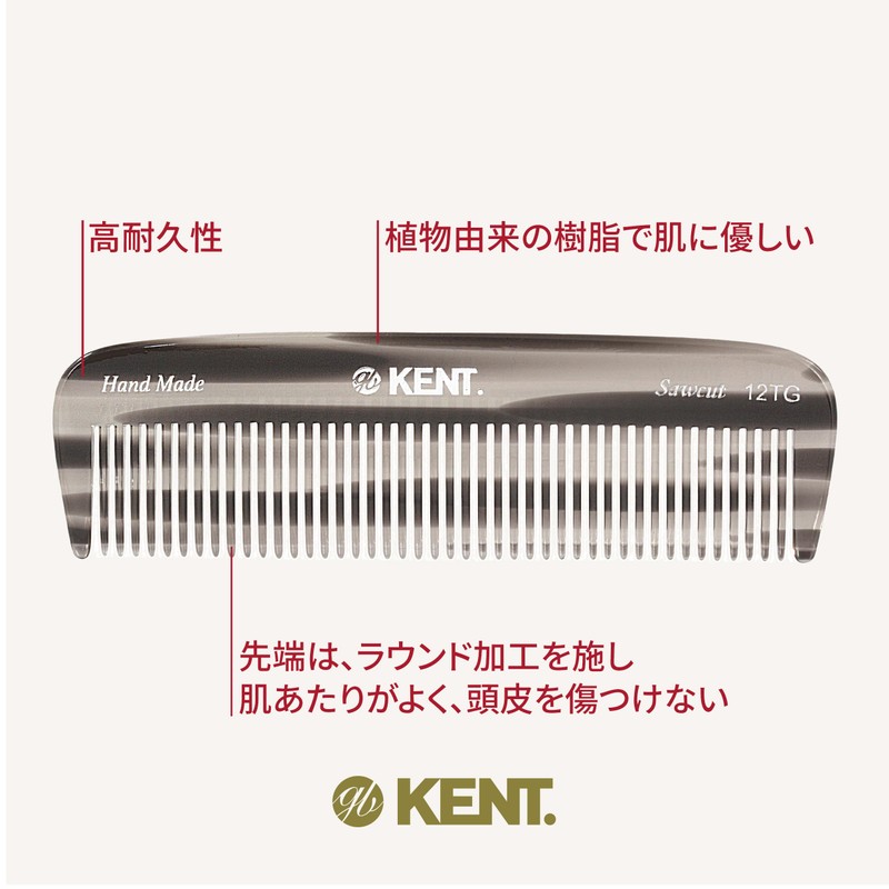 G.B.KENT British Royal Service 140mm Handmade Pocket Hair Comb Gray