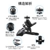 LUYING Cloud Head Clip, Strong 1/4 Screw, 360°, Can Be
