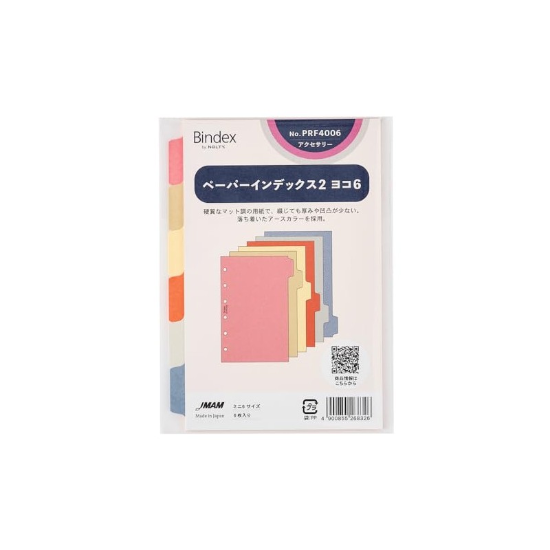 Noritsu PRF4006 Binding Index Personal Organizer, Refill, Paper Index, Mini