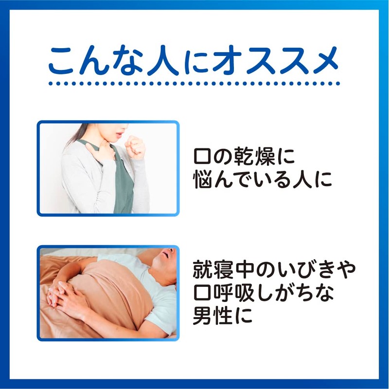 ニトムズ 肌に優しい口とじテープ しっかり貼れる 蒸れにくい 口呼吸 いびき軽減 40枚入り N1789