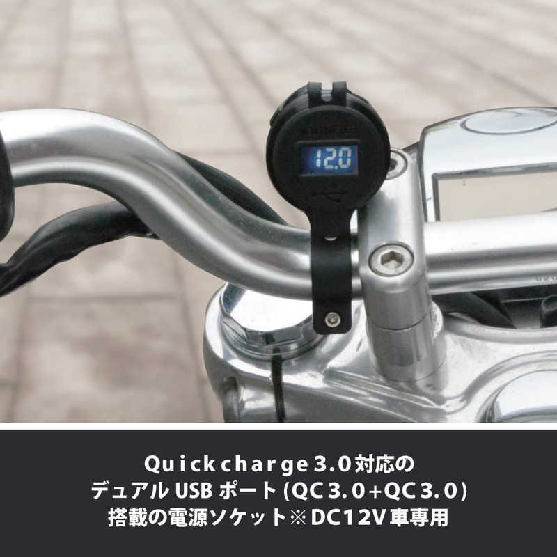 LEAD KS-259A USB Charging Socket for Motorcycles, iMMER Series Aluminum