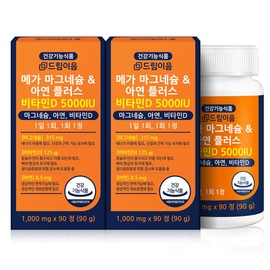 Dream Eum High Content Mega Magnesium Zinc Plus Vitamin D 5000IU 2 Boxes 6 Months Supply / 드림이음 고함량 메가 마그네슘 아연 플러스 비타민D 5000IU 2박스 6개월분