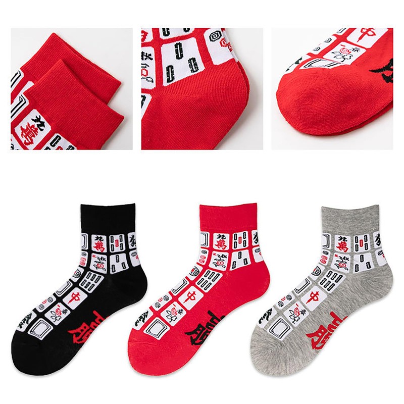 Bocotojp Thick Socks, Short Socks, Fashion Socks, Couple Socks, Mahjong