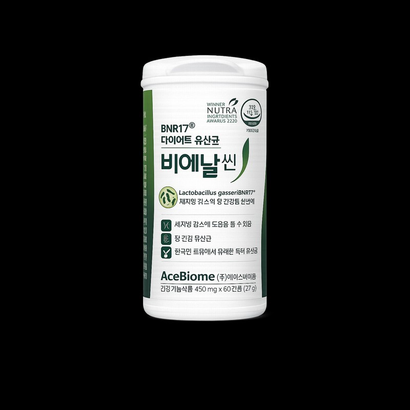 slim in the rain Bien Slim BNR17 Diet Lactobacillus Capsules