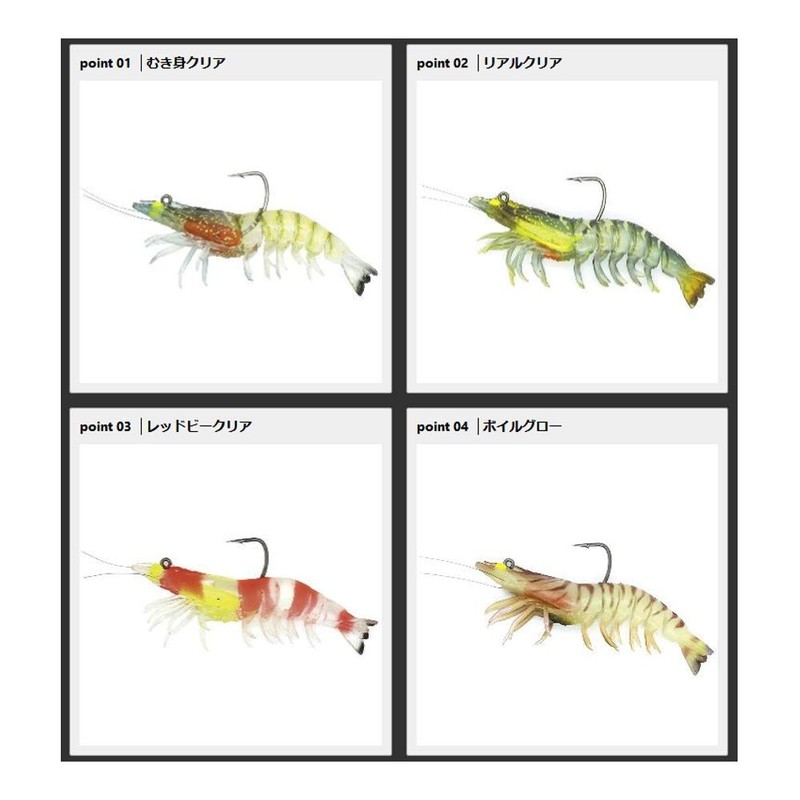 Viceo VCSBS4305 Worm Swimbait Shrimp Raw 4.3 Inch