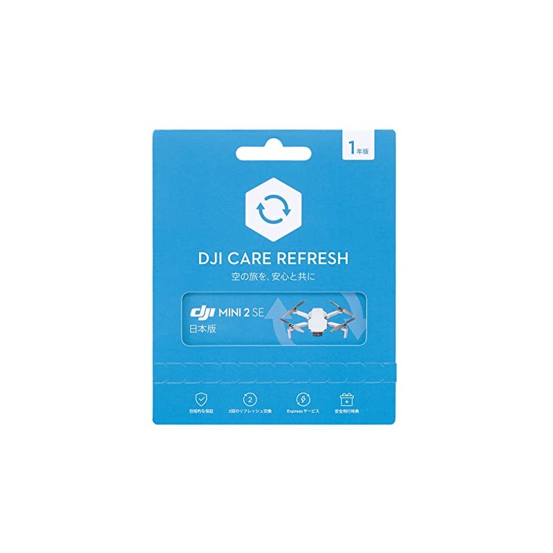 DJI 1 Year Extended Premium Support (DJI Mini 2 SE)