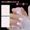 Chisafly Nail Stickers, Flowers, Cherry Blossoms, Nail Stickers, Double Cherry
