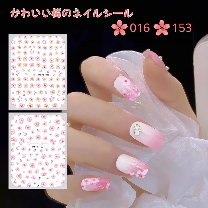 Chisafly Nail Stickers, Flowers, Cherry Blossoms, Nail Stickers, Double Cherry