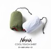 N1TE NANGA COOL TOUCH SHEET Cool Touch Sheets