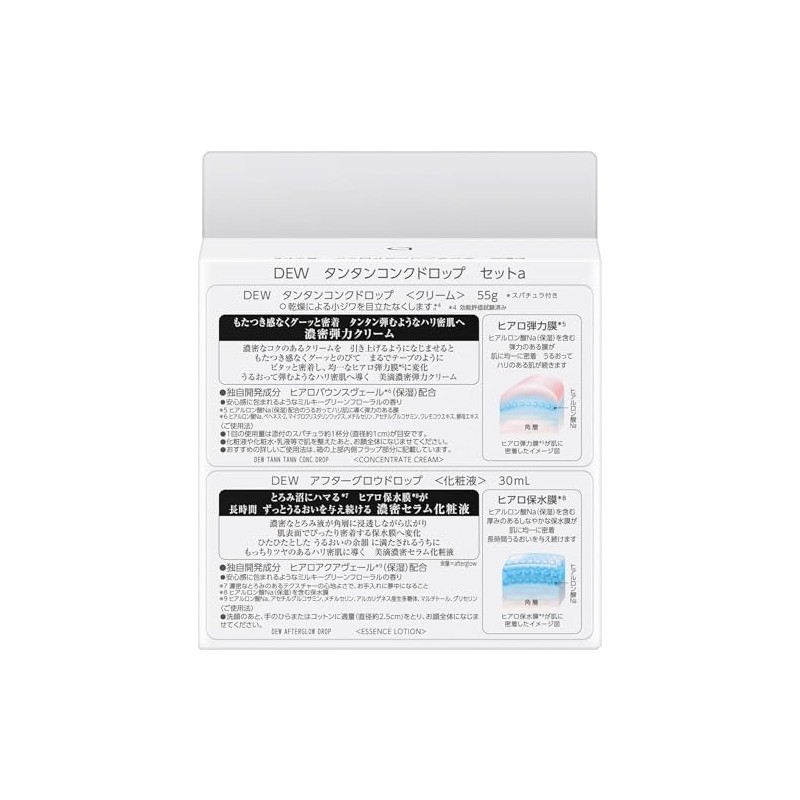 DEW Tan Tank Tank Drop Set a