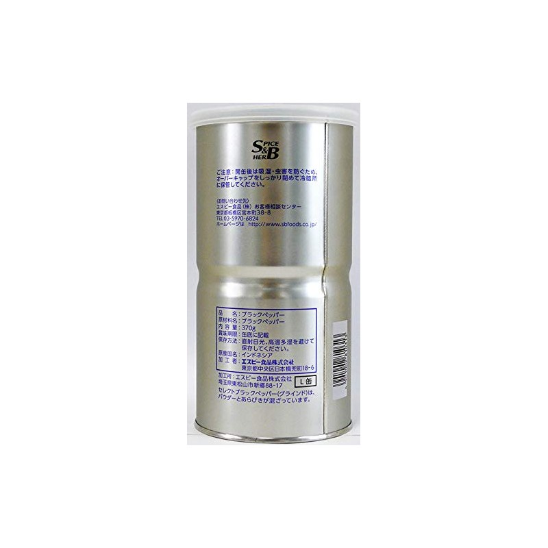 1 Large Can Select Spice SB Select Black Pepper Grind