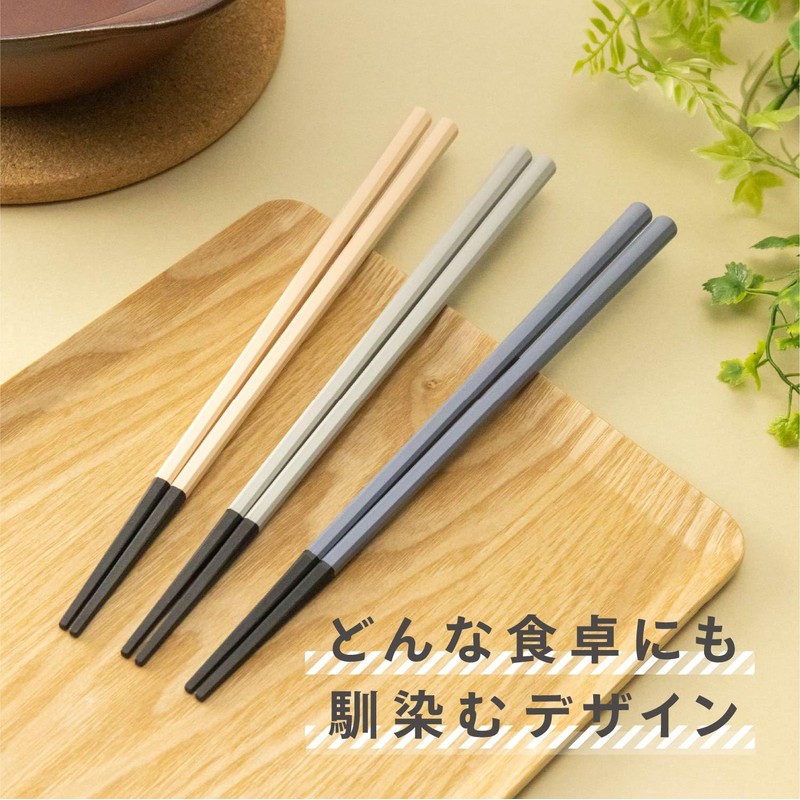 Asahi Koyo JB23-02 Chopsticks Dishwasher Safe Dryer Safe 9.1 inches