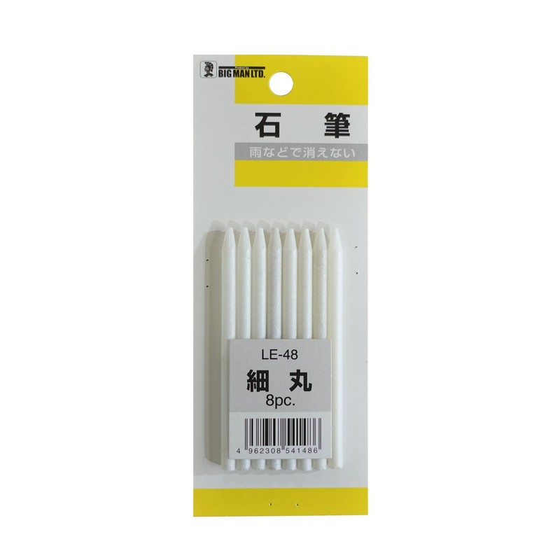 BIGMAN LE-48 Fine Round Stone Brush, Pack of 8