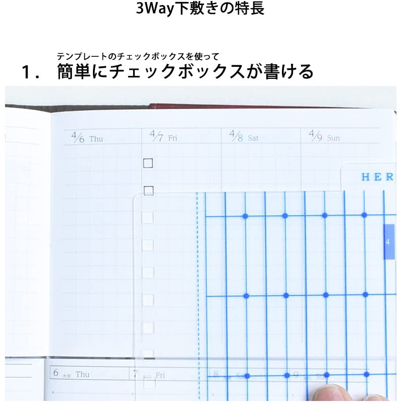 Separate Diary Dedicated ajiki [B6] 3-Way Separated Pad Yumeki Rock