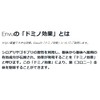 Latest envu Termite Prevention Dedicated Wood Treatment Agent Hachiku San