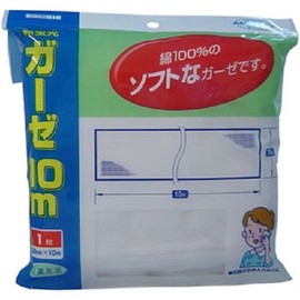 Kawamoto Sangyo Gauze 11.8 x 32.8 ft (30 x 10 m)