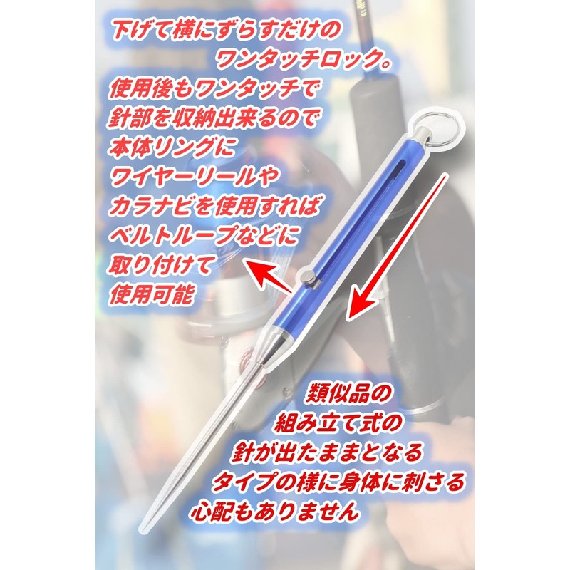 MiHaruTsu Fish Pick Nerve Tightener (Black)