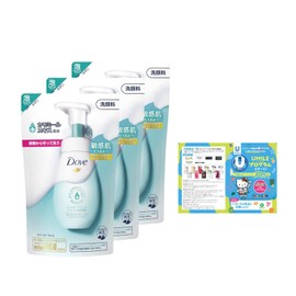 Dove Sensitive Mild Creamy Foam Facial Cleanser Refill 4.2 fl oz (125 ml) x 3 Packs with Bonus