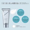 Orbis SPF 50+ PA+++++ 50g (Sunscreen for Face)
