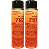 QTY2 Polymat 797 High-Temp Spray Adhesive Automotive Upholstery Glue [160F]