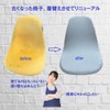 pkpohs Chair Cover, Shell Chair Cover, Washable, Rubber, Backrest, Stretchable
