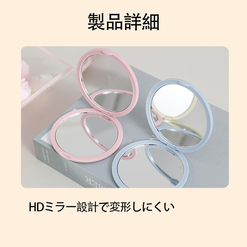 化粧鏡 折りたたみ式鏡 両面コンパクトミラー シンプルな設計 軽くて小型で持ち運びに便利 スペースを取らない 日常の外出 旅行などに適しています 男女兼用 （2個）