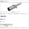 BMO Japan 40C0008 Trailer Parts Wiring Coupler