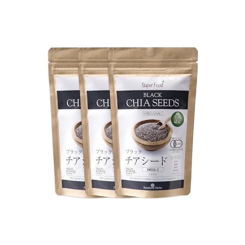Organic JAS Organic Black Chia Seeds, 8.8 oz (250 g),