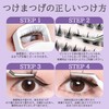 KOUUNOTENN False Eyelashes, No Glue Required, Easy to Apply, Partial