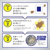 【Made in Japan × Zero Insecticide Ingredients × Ultra-thin】Dani Capture