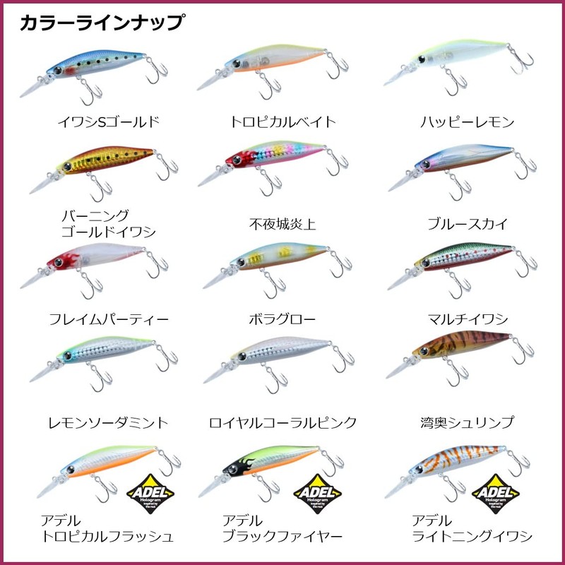 DAIWA Moissanite Baysore Minnow 73mm DR Bola Glow Lure