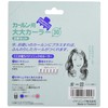 Panasonic hottoka-ra- ka-run 30 mm Pink eh9052pp