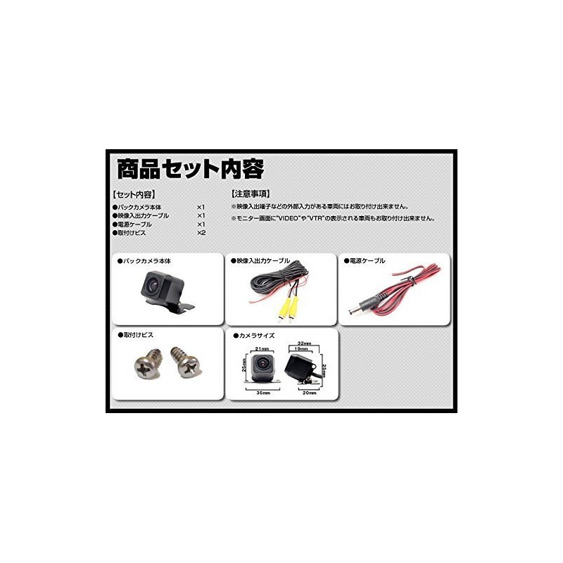 Panasonic Navi Compatible Backup Camera CY-RC90KD, CCD, For Car Use,