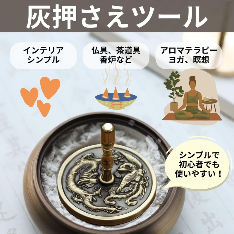mamota Ash Remover Buddhist Tools Incense Tea Tools Incense Burner