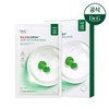 Dr.G Miracle House Dr.G Red Blemish Deep Soothing Mask 10