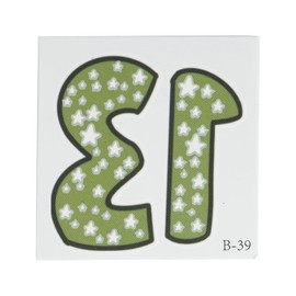 Ieron 23 Pieces Number 13 Tattoo Temporary Tattoo 13 Waterproof 13 Tattoo Stickers Inspiration Party Gifts for Singers Fans Concert Music Festival